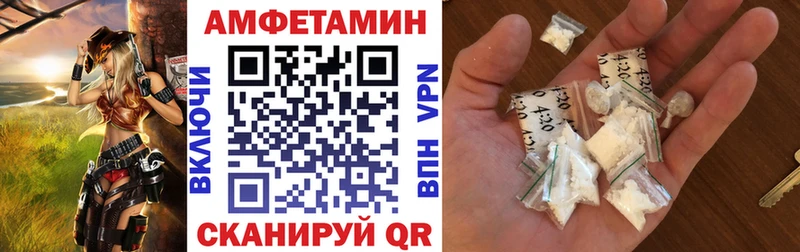 АМФЕТАМИН VHQ  Грязовец 