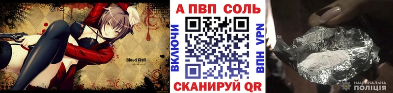 блэк спрут рабочий сайт  Грязовец  APVP СК 