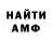 Амфетамин VHQ JASMINUM _