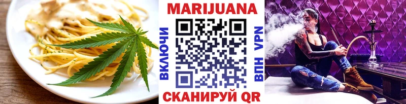 Cannafood марихуана  hydra онион  сайты даркнета состав  Грязовец 