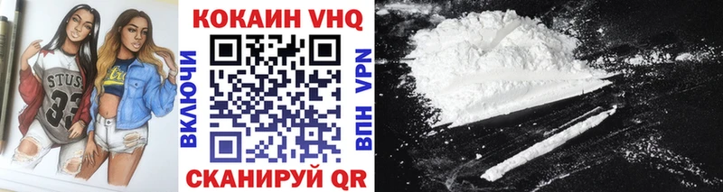 где найти наркотики  OMG рабочий сайт  КОКАИН FishScale  Грязовец 
