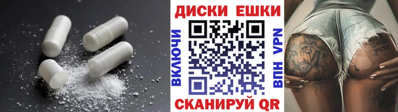ЭКСТАЗИ 300 mg  Грязовец 