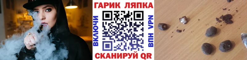 цена наркотик  Грязовец  ГАШИШ хэш 