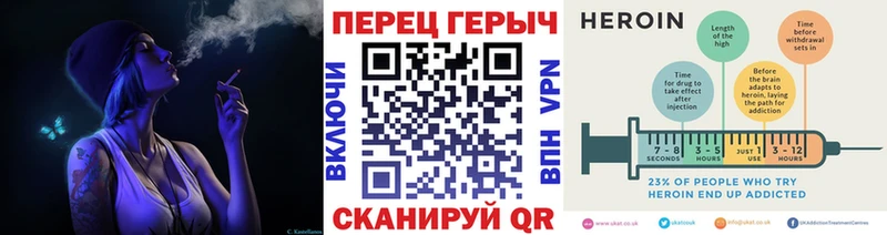 ГЕРОИН герыч kraken ТОР Грязовец