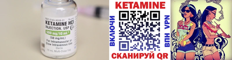 где продают наркотики  Грязовец  ссылка на мегу   Кетамин VHQ 