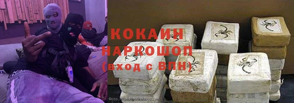 гашишное масло Алзамай