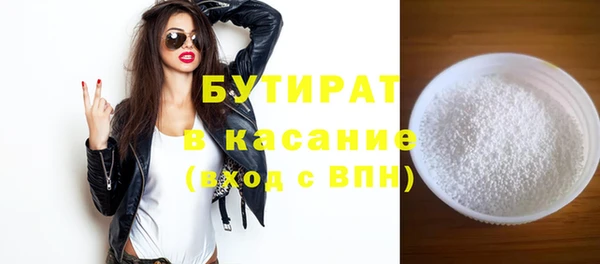 стаф Россошь