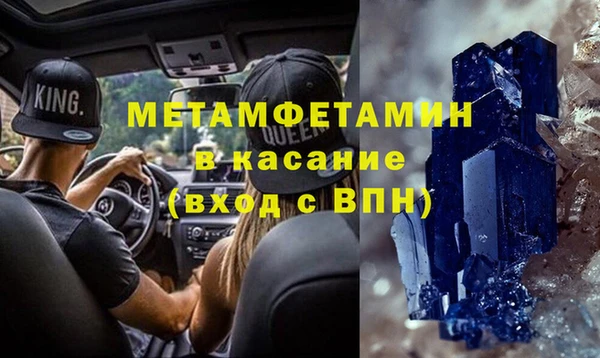 ALPHA PVP Киренск
