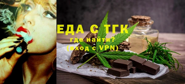 молекула духа Рославль