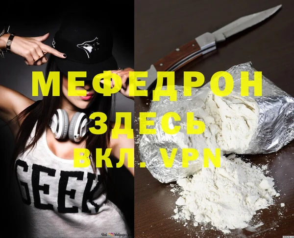 дживик Ростов