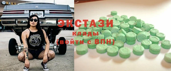 бутик Алексеевка