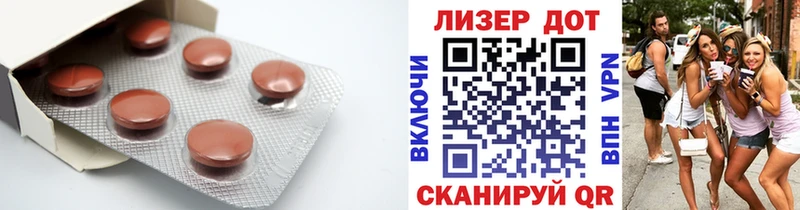 Лсд 25 экстази кислота  как найти   Грязовец 