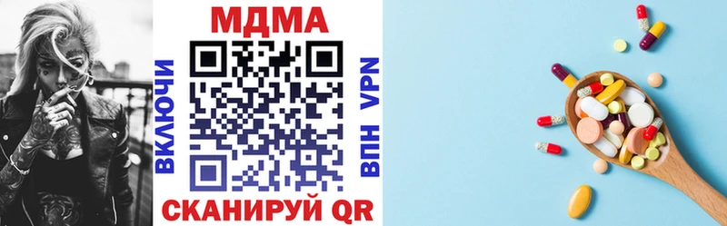 MDMA кристаллы  Грязовец 
