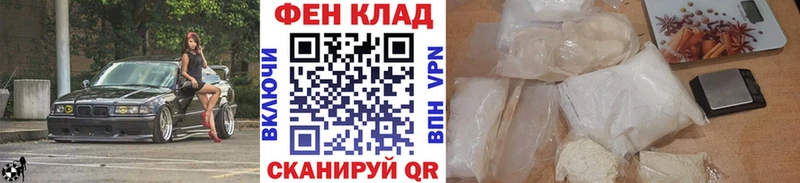 купить наркоту  Грязовец  Первитин мет 